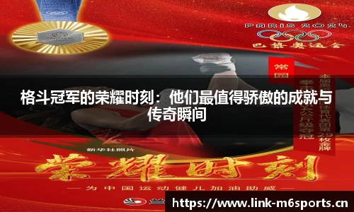 米乐m6体育官网