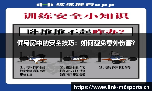 米乐m6体育