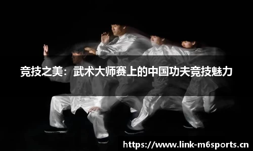 米乐m6体育