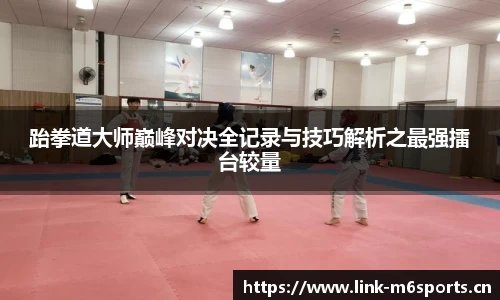 米乐m6体育平台