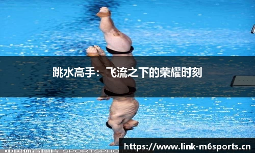 米乐m6体育