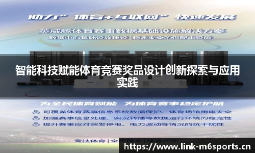 米乐m6体育官方网站