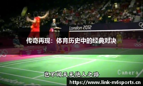 米乐m6体育