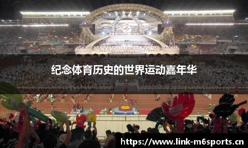 米乐m6体育官网
