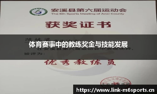 米乐m6体育
