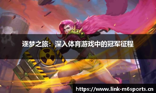米乐m6体育官网