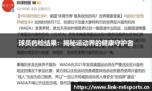 米乐m6体育官网