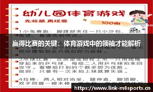 米乐m6体育