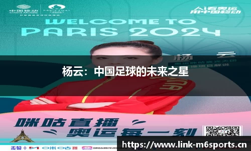 米乐m6体育平台