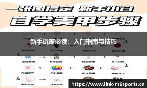米乐m6体育