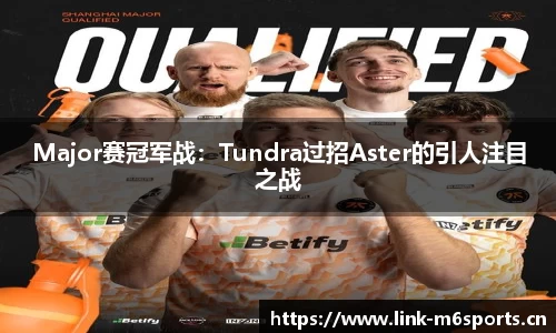 米乐m6体育
