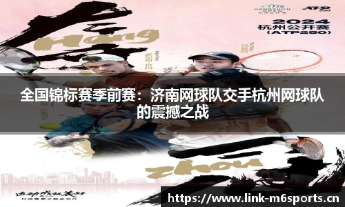 米乐m6体育
