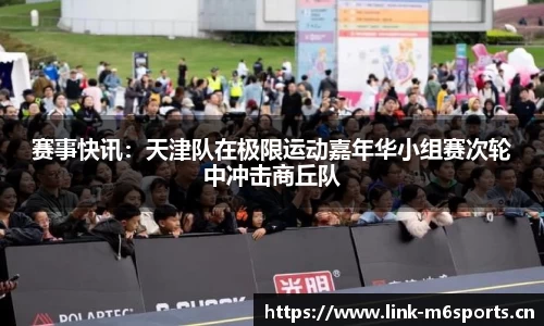 米乐m6体育