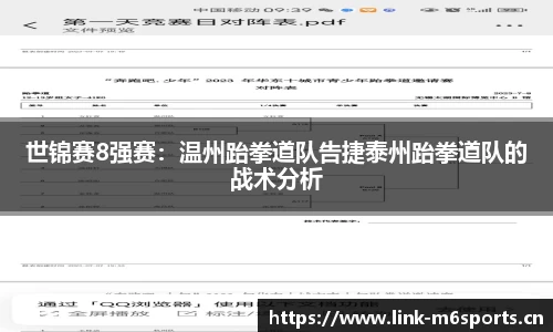 米乐m6体育官方网站